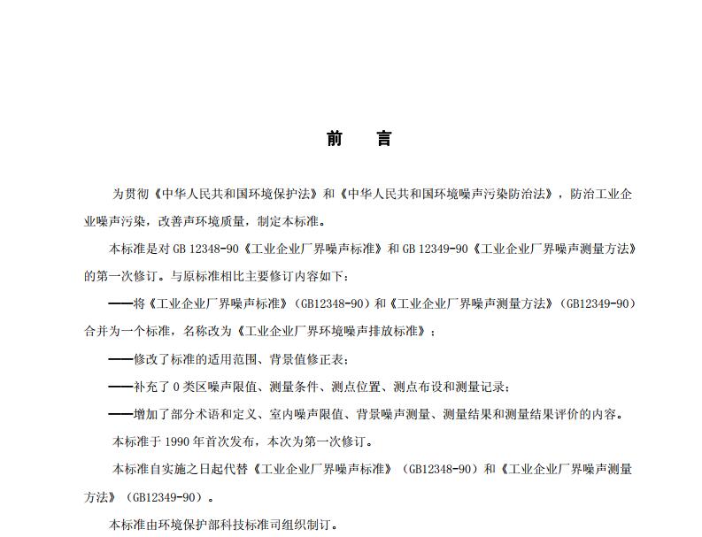 365体育官网_365体育亚洲官网