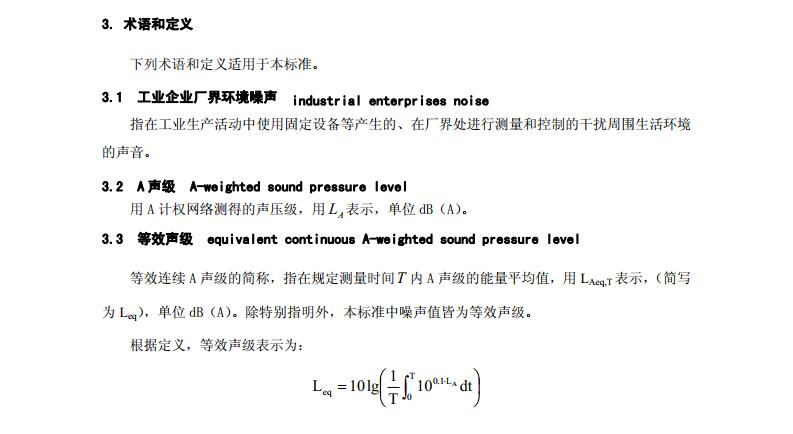 365体育官网_365体育亚洲官网