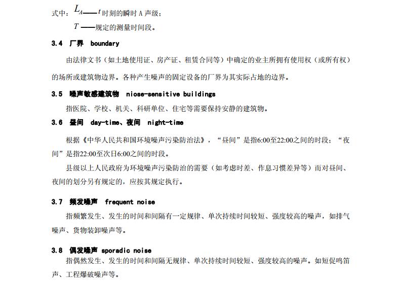 365体育官网_365体育亚洲官网