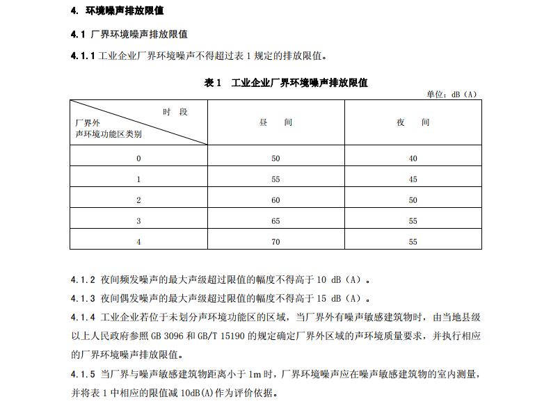 365体育官网_365体育亚洲官网