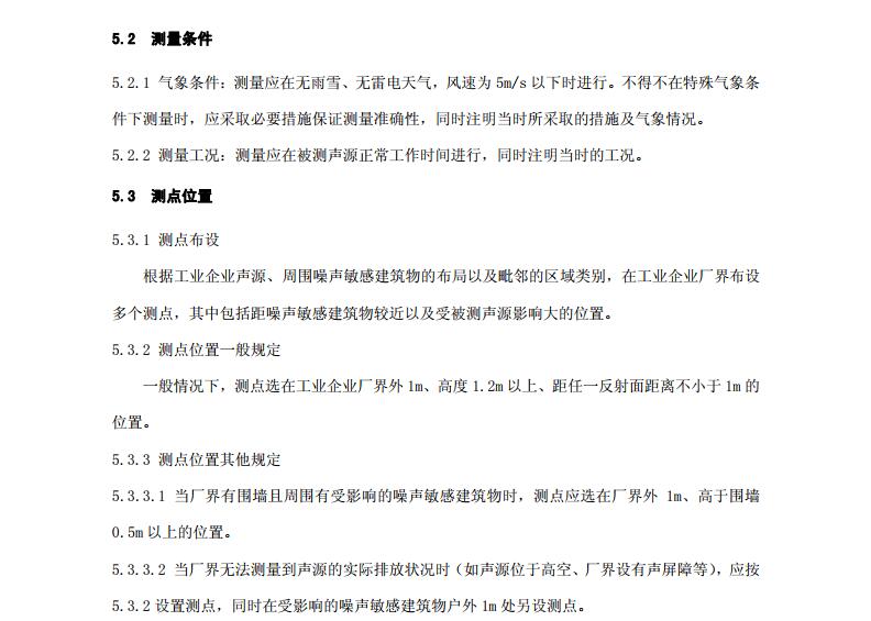 365体育官网_365体育亚洲官网
