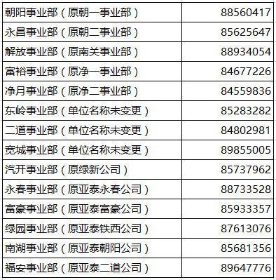365体育官网_365体育亚洲官网