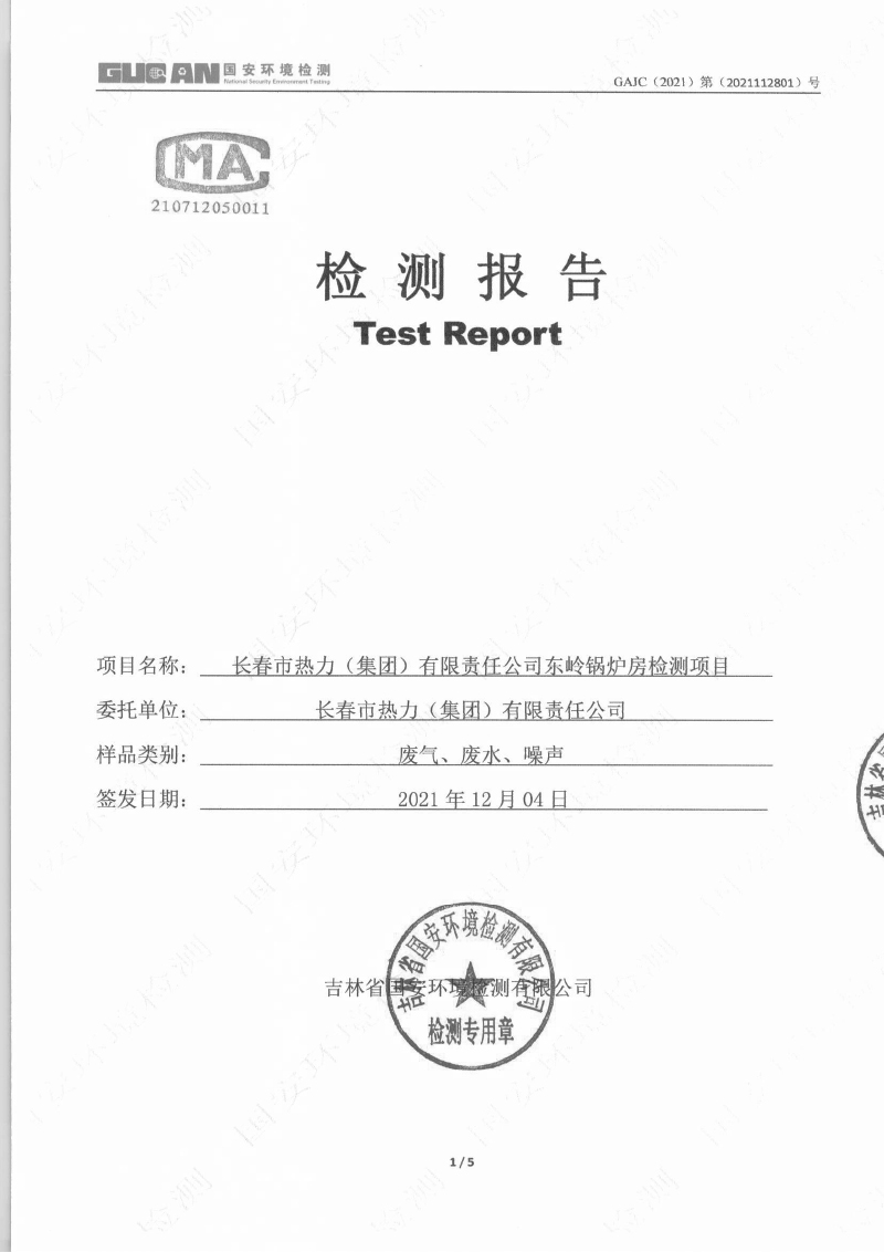 365体育官网_365体育亚洲官网