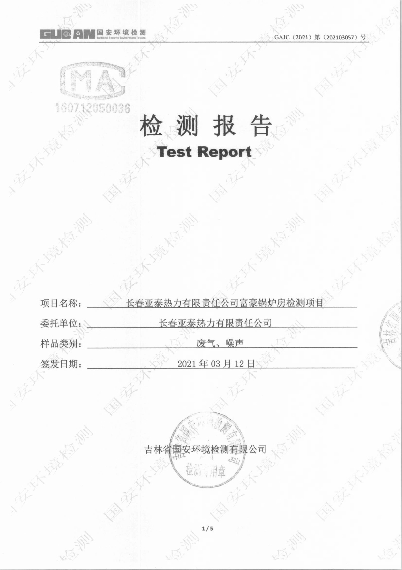 365体育官网_365体育亚洲官网