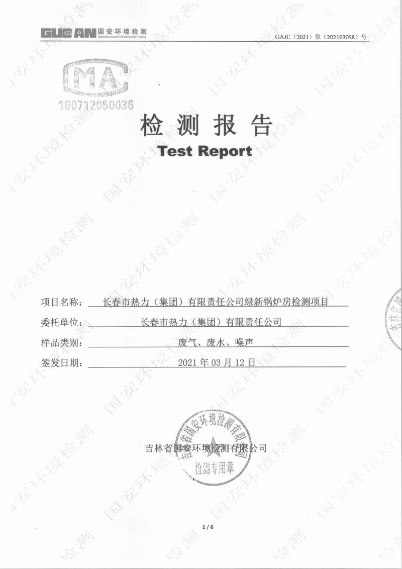 365体育官网_365体育亚洲官网