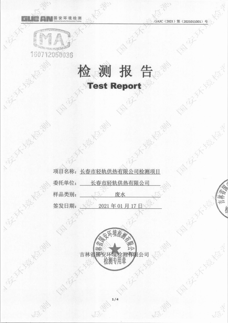 365体育官网_365体育亚洲官网