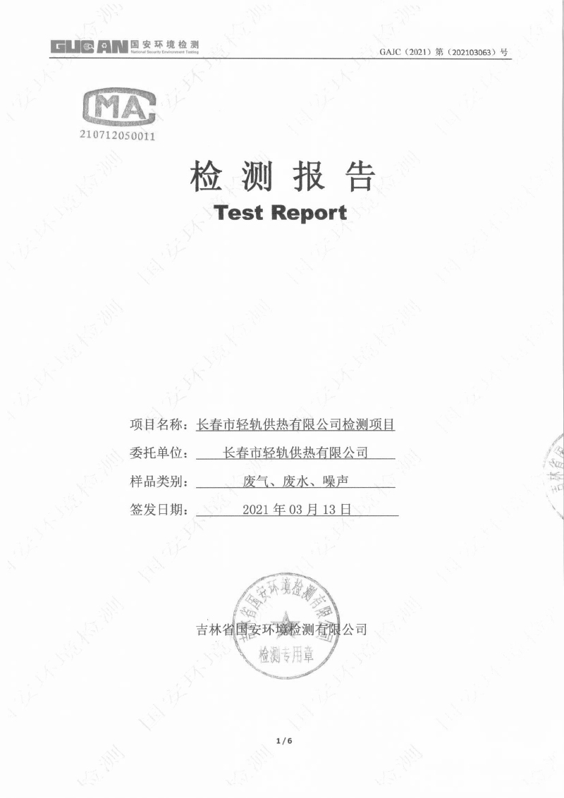 365体育官网_365体育亚洲官网