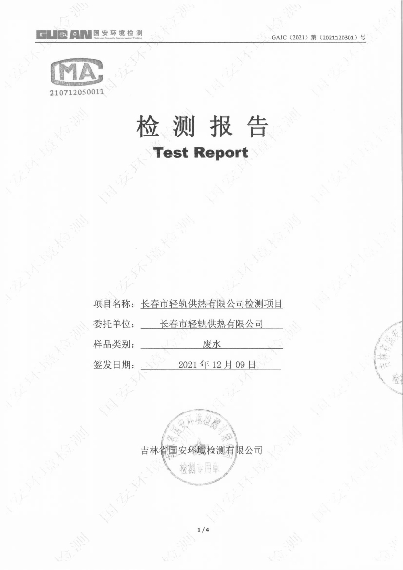 365体育官网_365体育亚洲官网