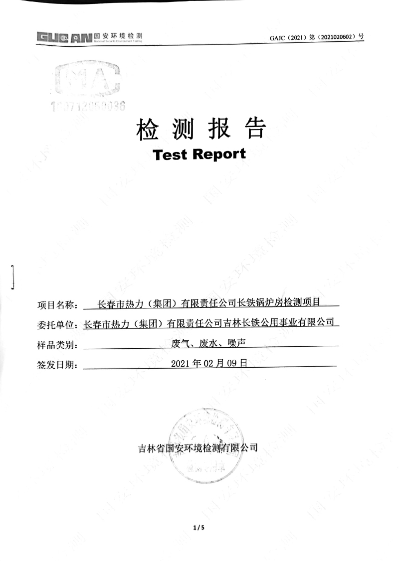 365体育官网_365体育亚洲官网