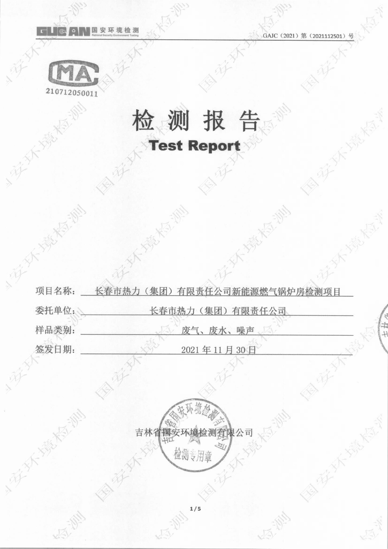 365体育官网_365体育亚洲官网