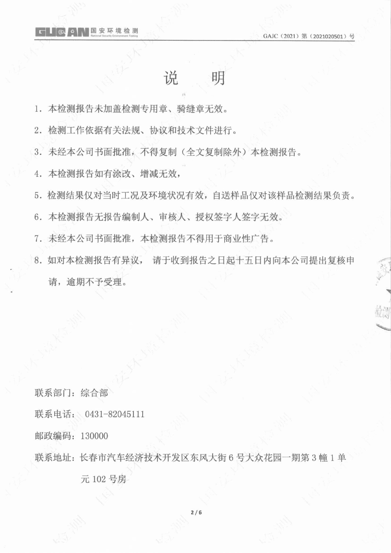 365体育官网_365体育亚洲官网