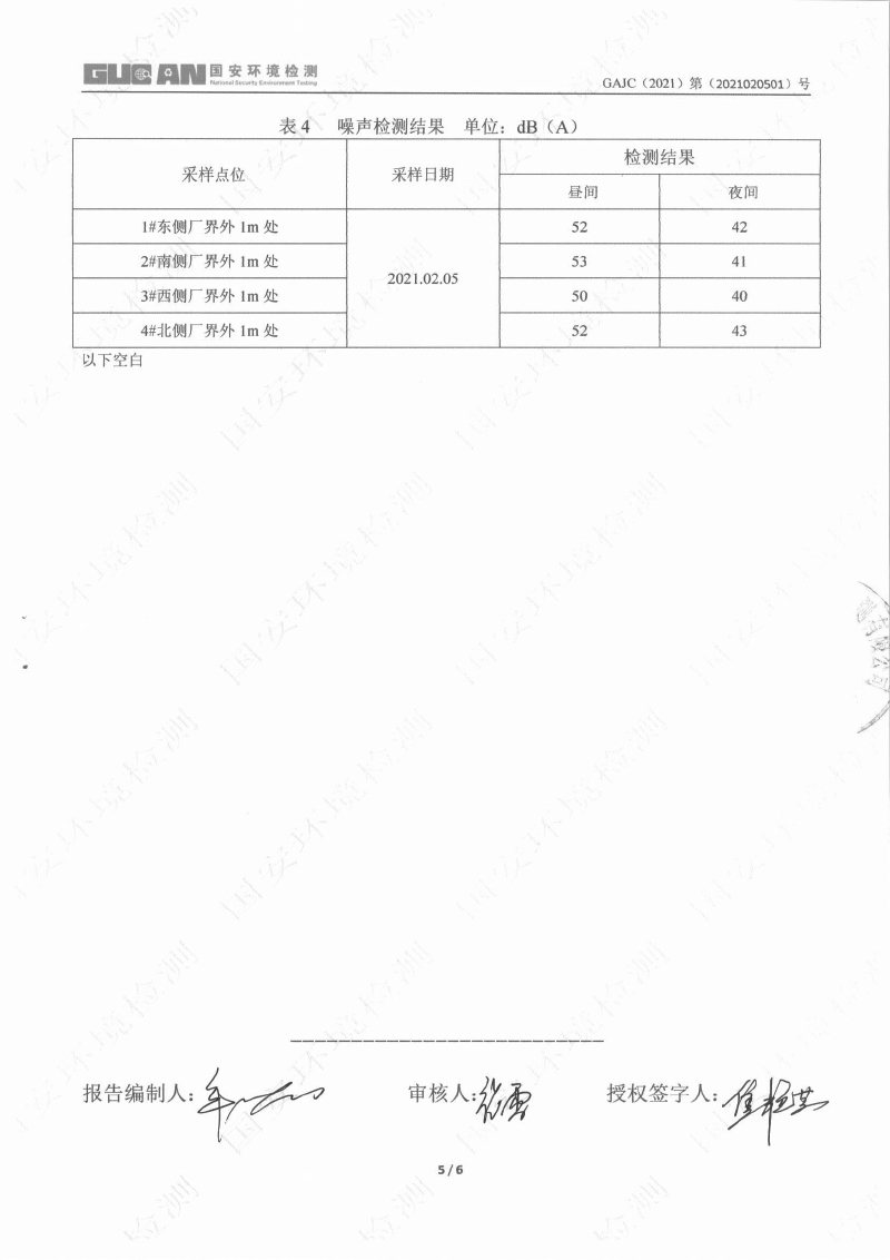 365体育官网_365体育亚洲官网