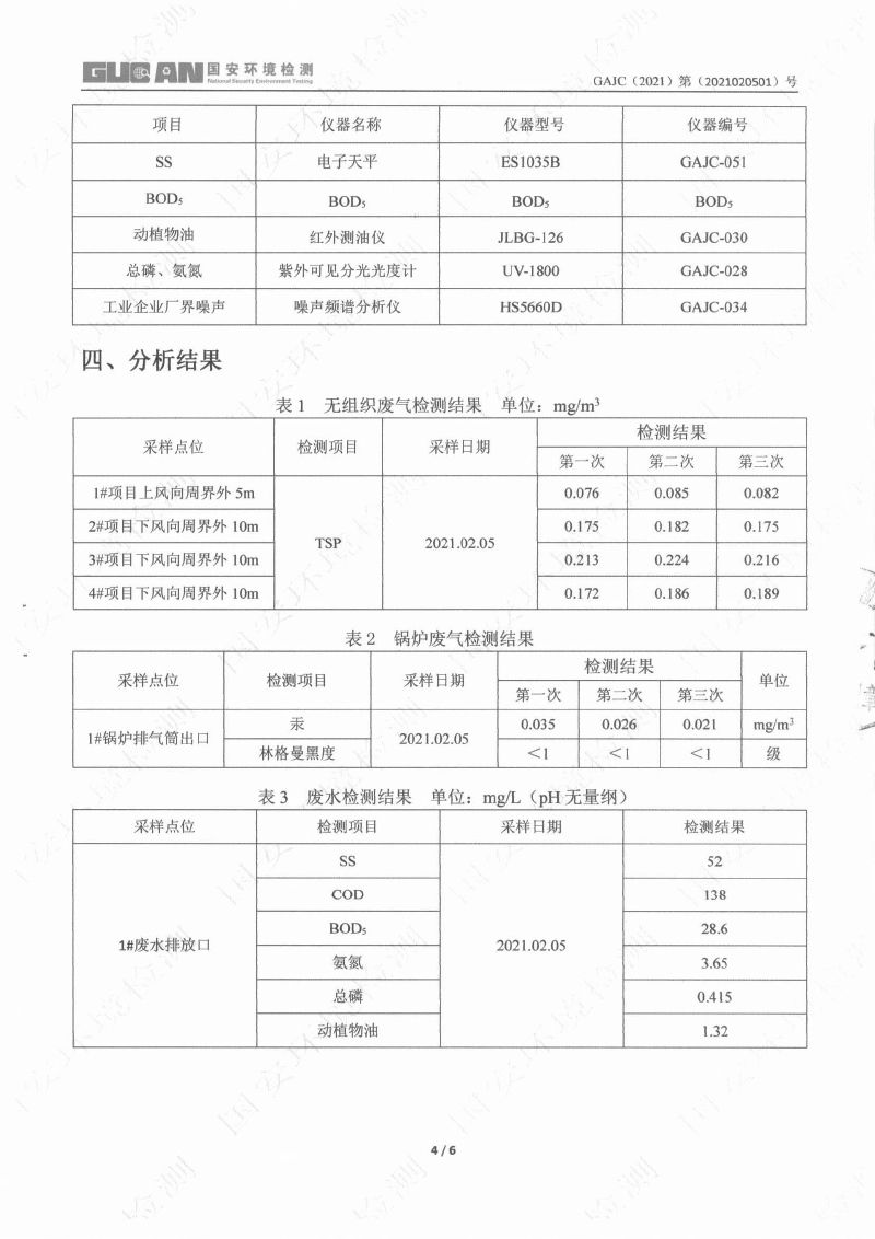 365体育官网_365体育亚洲官网