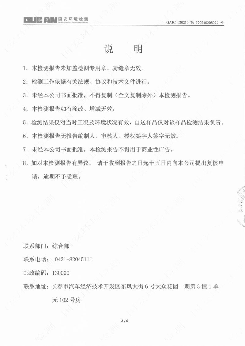 365体育官网_365体育亚洲官网