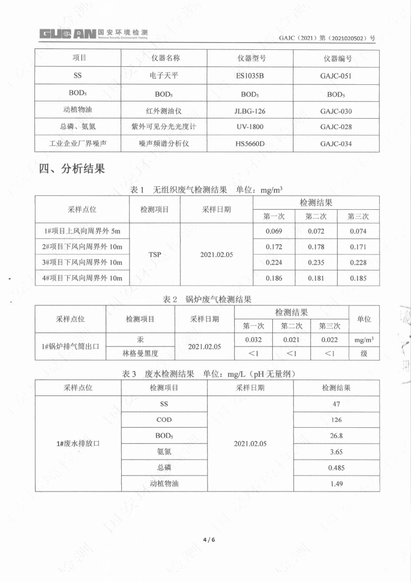 365体育官网_365体育亚洲官网