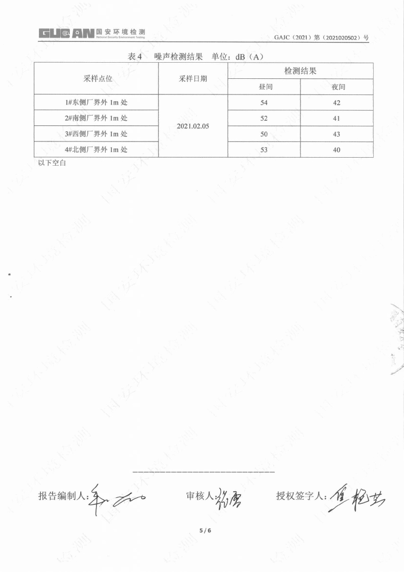 365体育官网_365体育亚洲官网