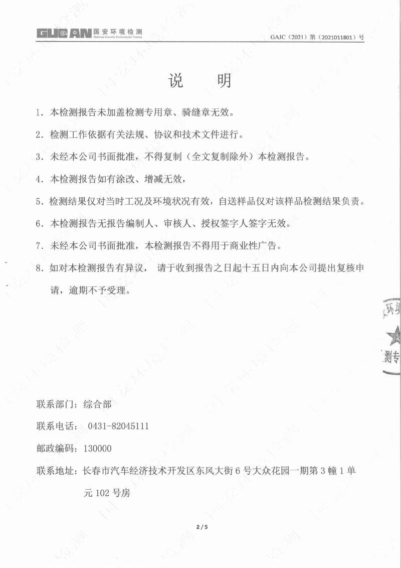 365体育官网_365体育亚洲官网