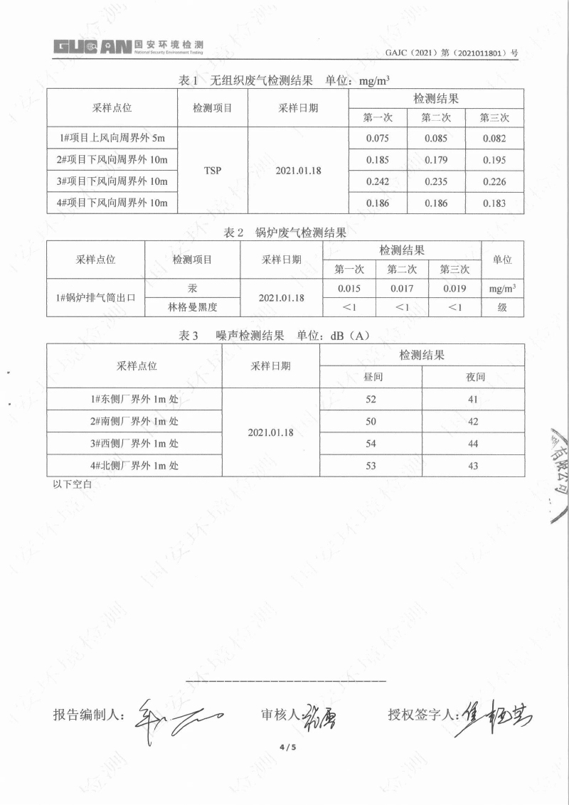365体育官网_365体育亚洲官网