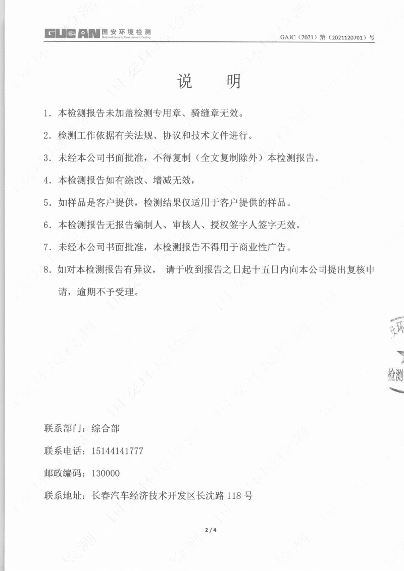 365体育官网_365体育亚洲官网