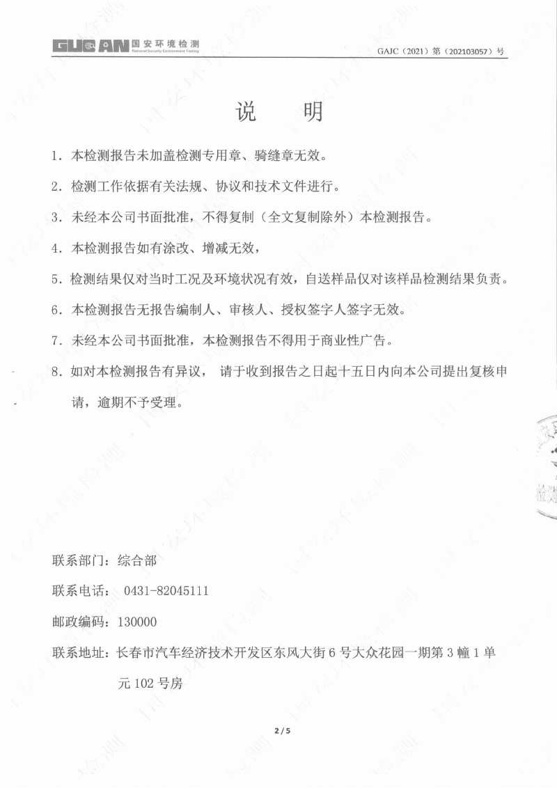 365体育官网_365体育亚洲官网