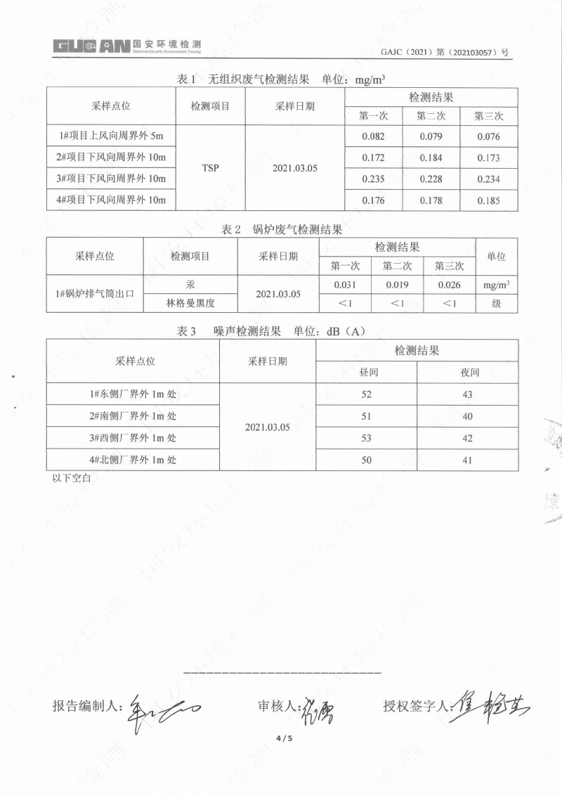 365体育官网_365体育亚洲官网