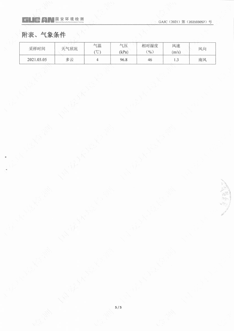 365体育官网_365体育亚洲官网