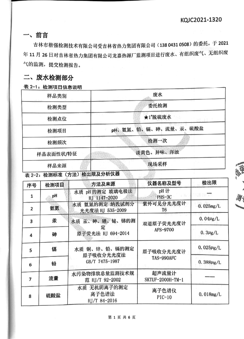 365体育官网_365体育亚洲官网