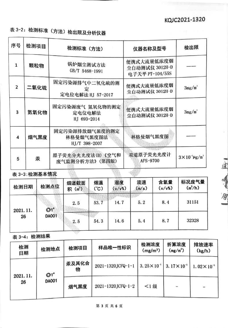 365体育官网_365体育亚洲官网