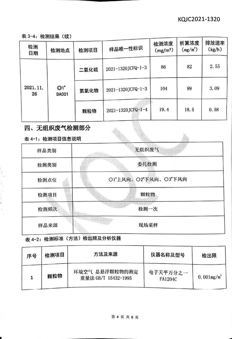 365体育官网_365体育亚洲官网