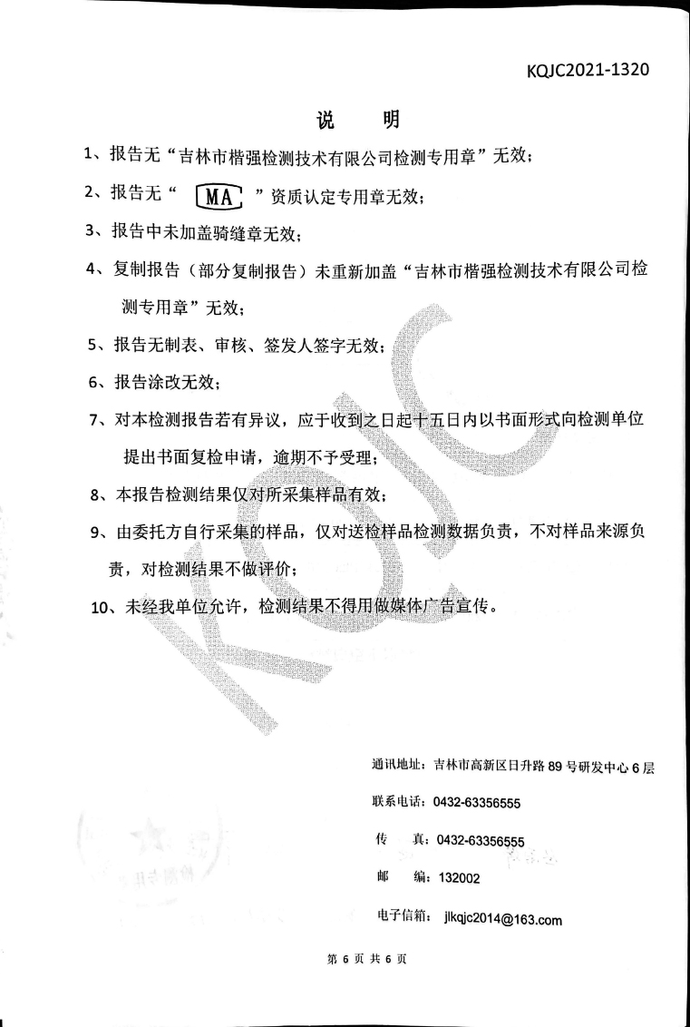 365体育官网_365体育亚洲官网