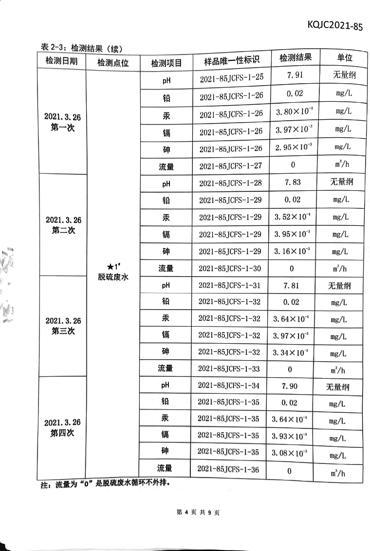 365体育官网_365体育亚洲官网
