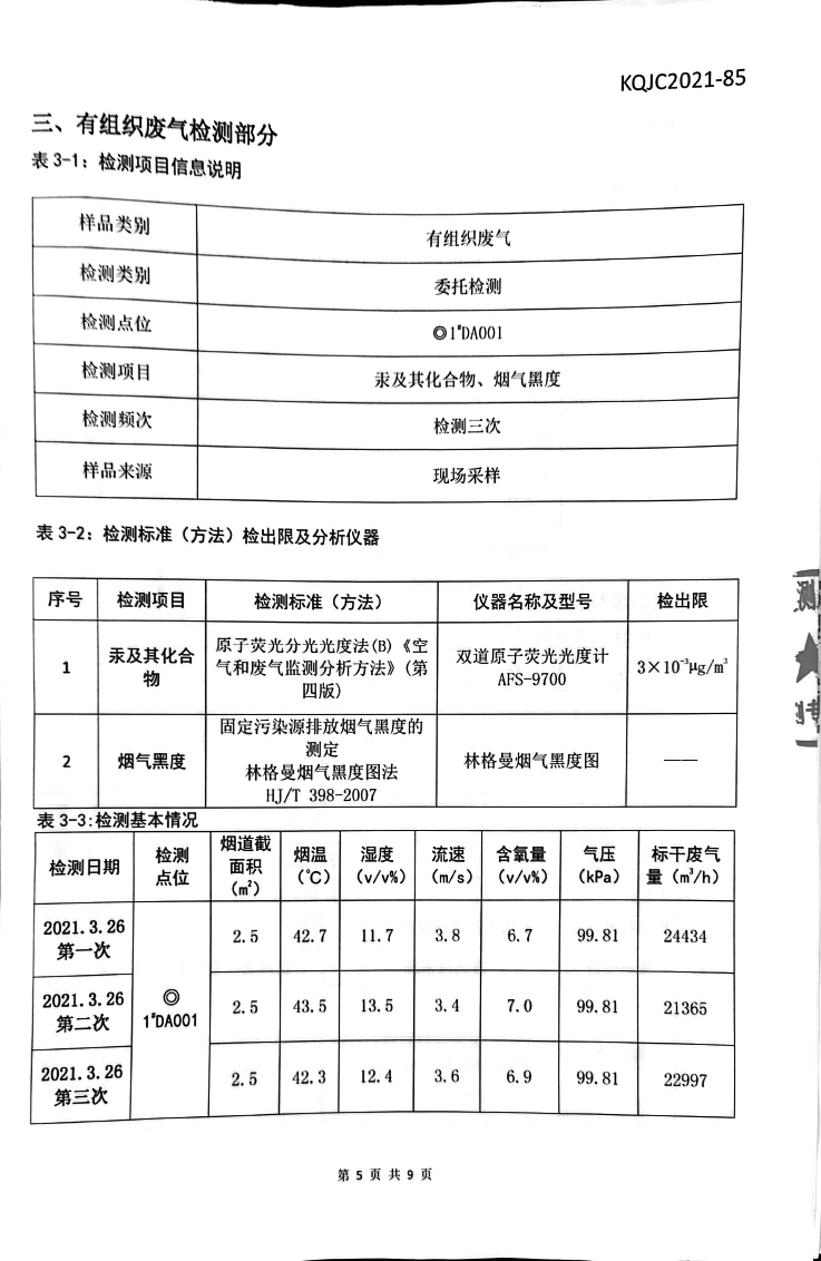 365体育官网_365体育亚洲官网