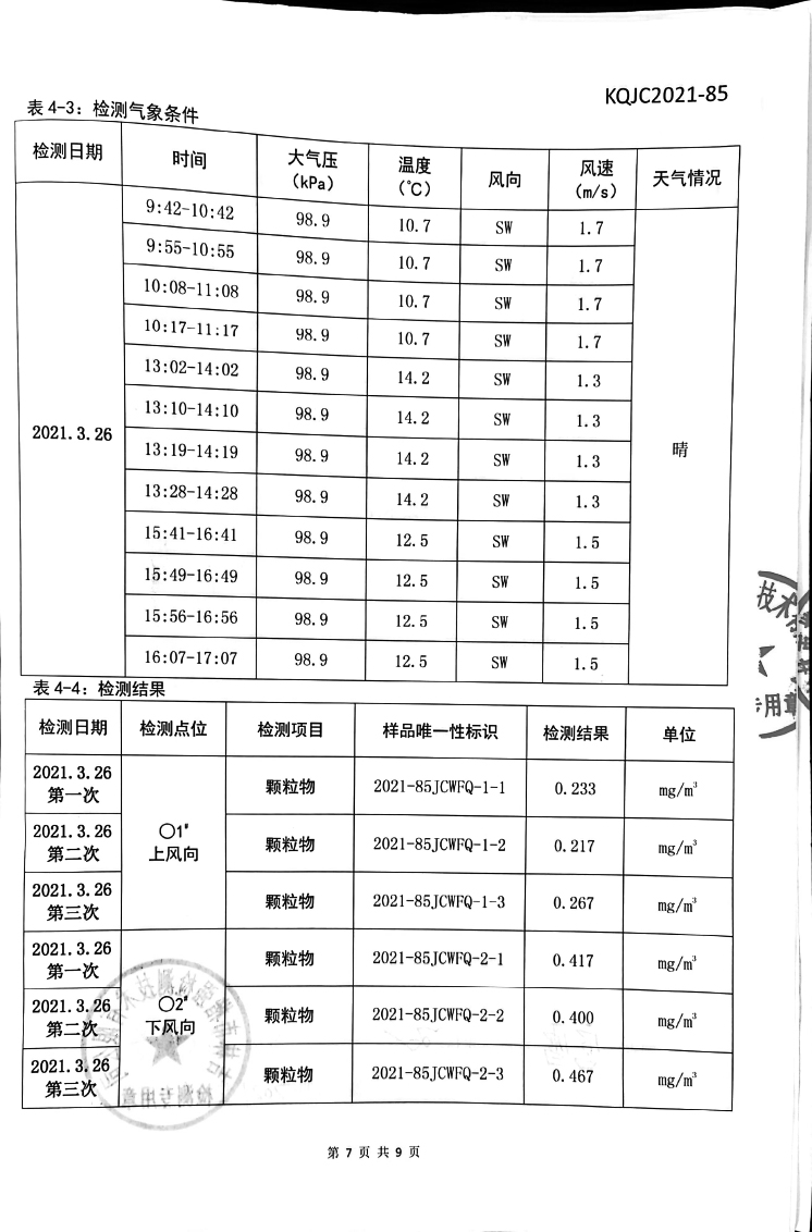 365体育官网_365体育亚洲官网