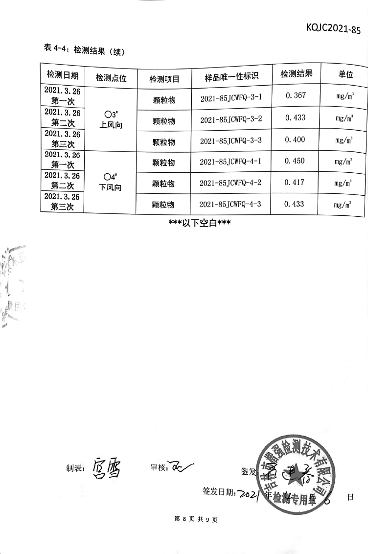 365体育官网_365体育亚洲官网