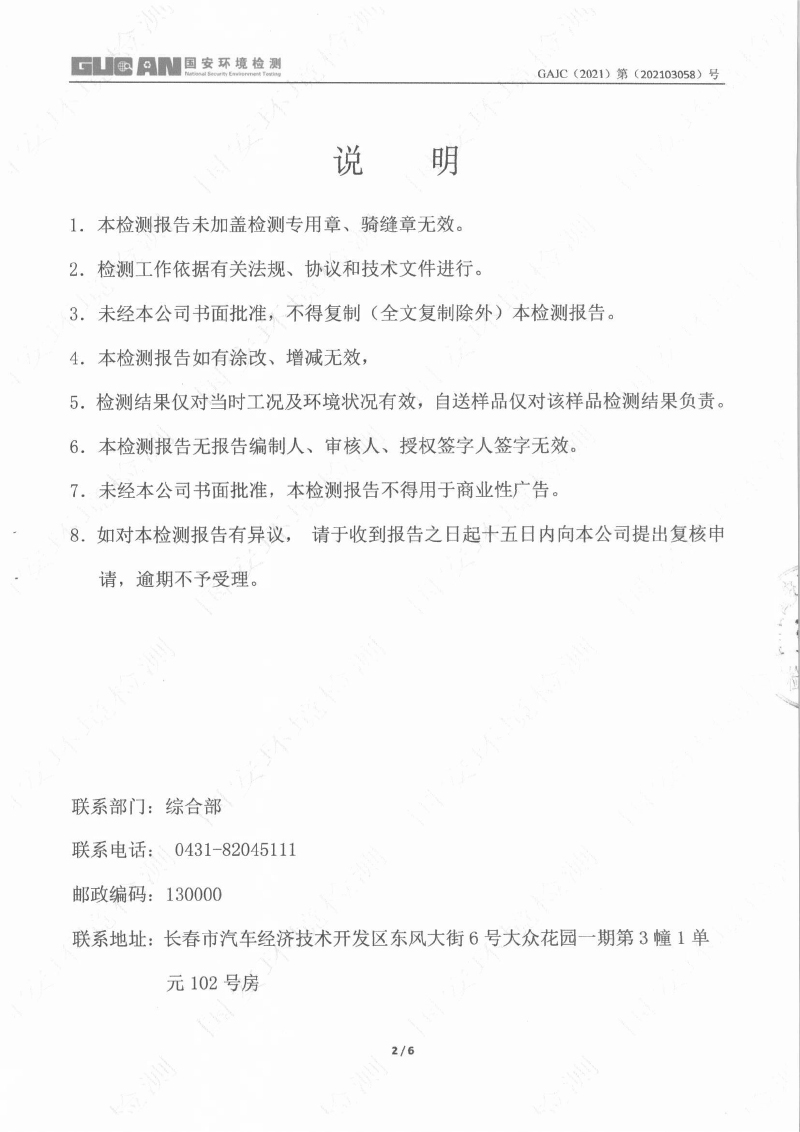 365体育官网_365体育亚洲官网
