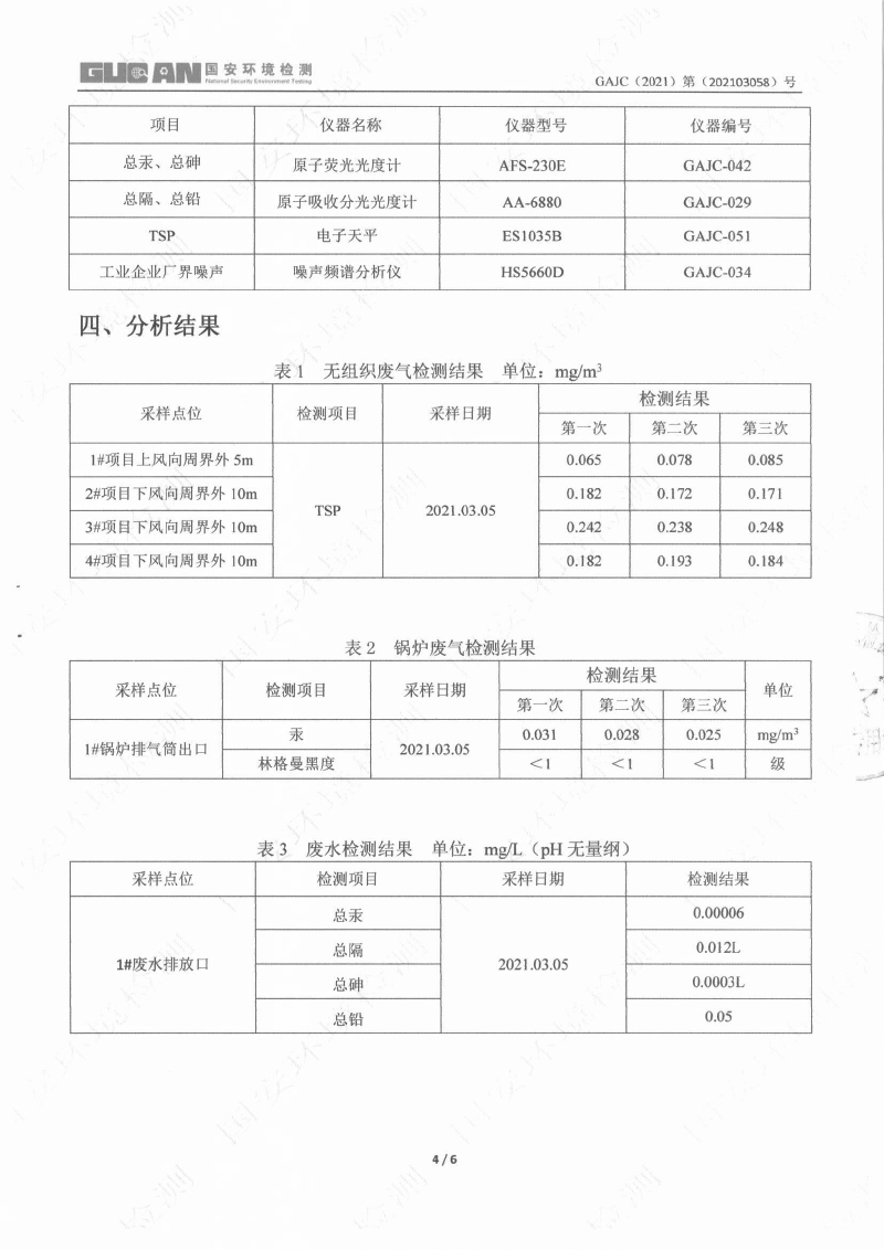 365体育官网_365体育亚洲官网