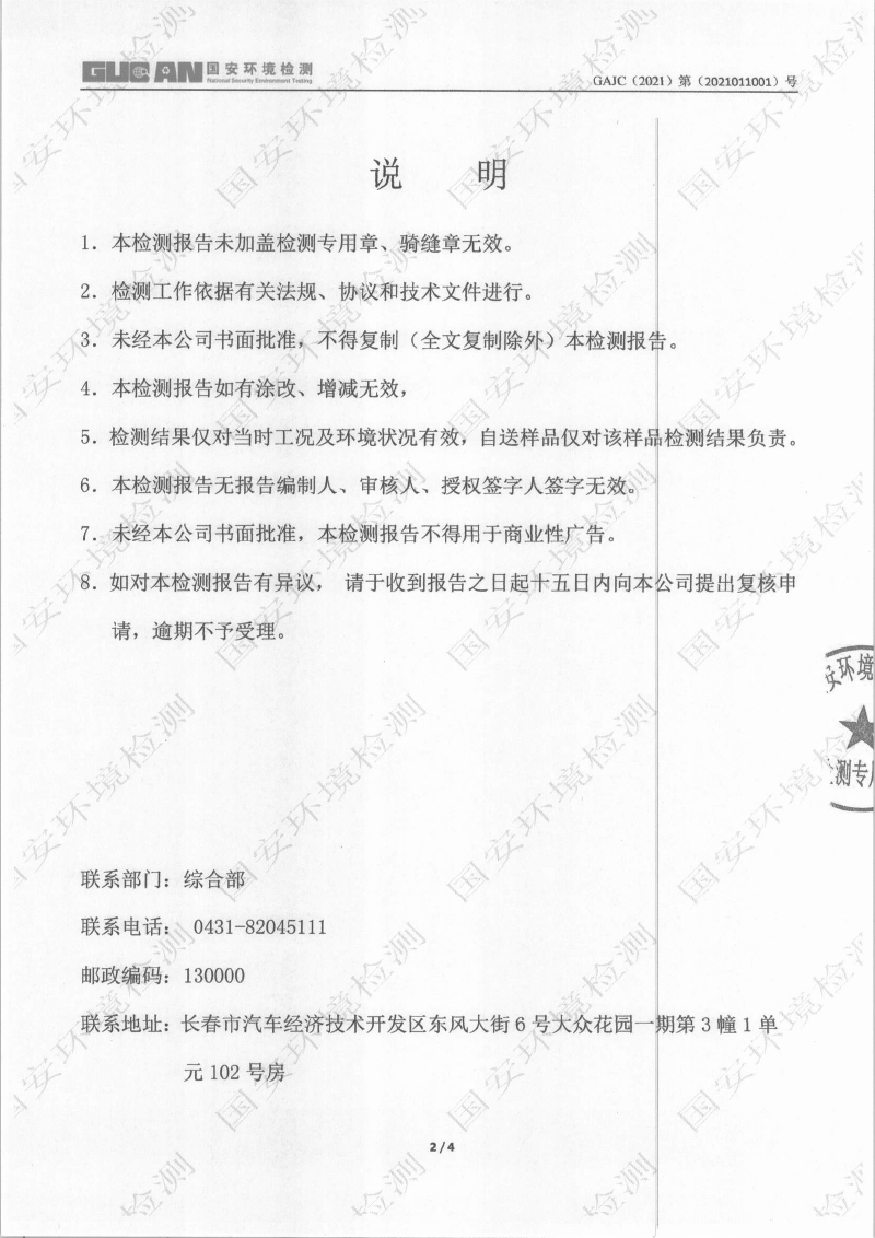 365体育官网_365体育亚洲官网