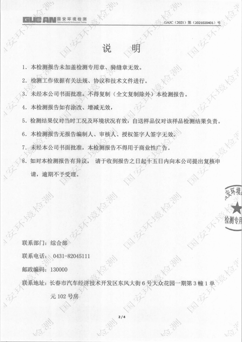 365体育官网_365体育亚洲官网