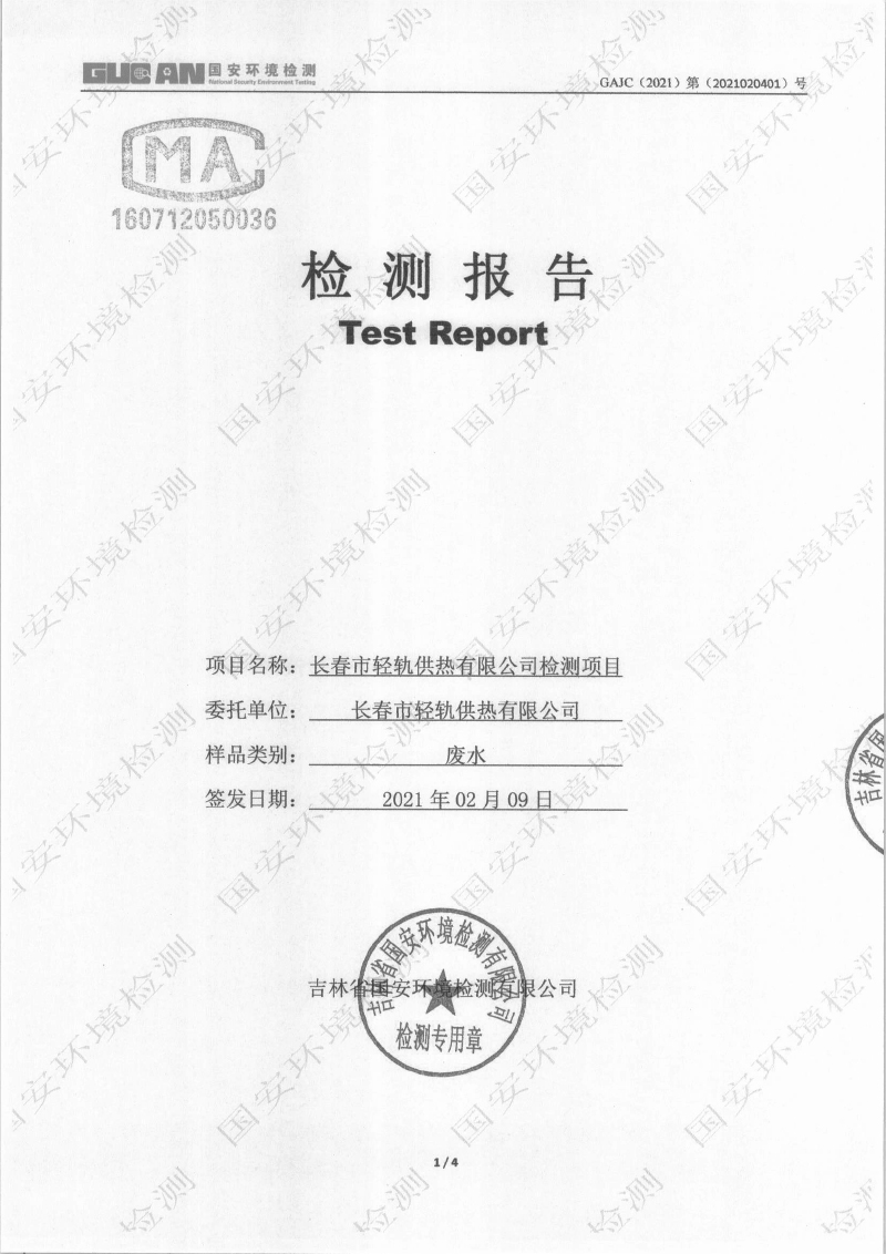 365体育官网_365体育亚洲官网