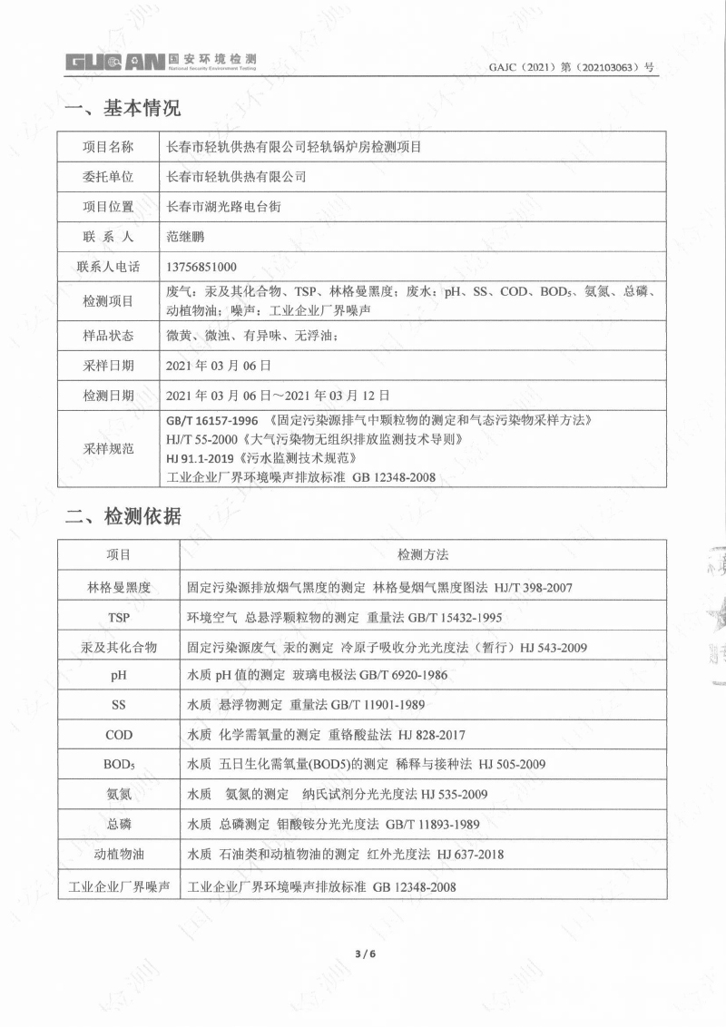 365体育官网_365体育亚洲官网