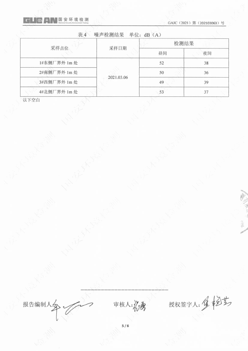 365体育官网_365体育亚洲官网