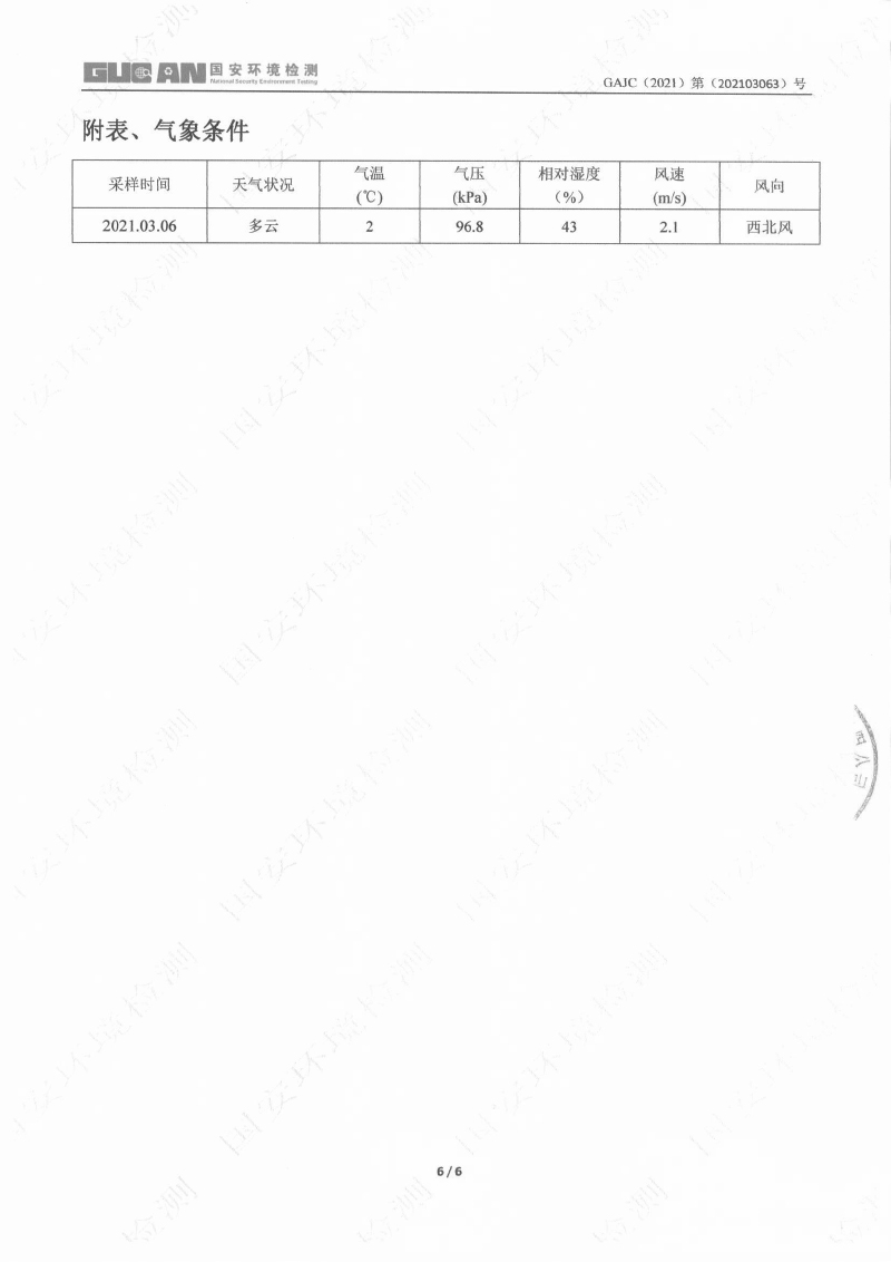 365体育官网_365体育亚洲官网