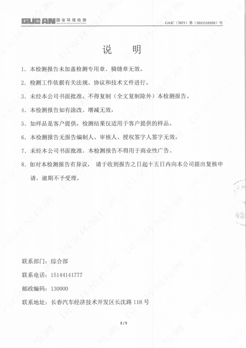 365体育官网_365体育亚洲官网