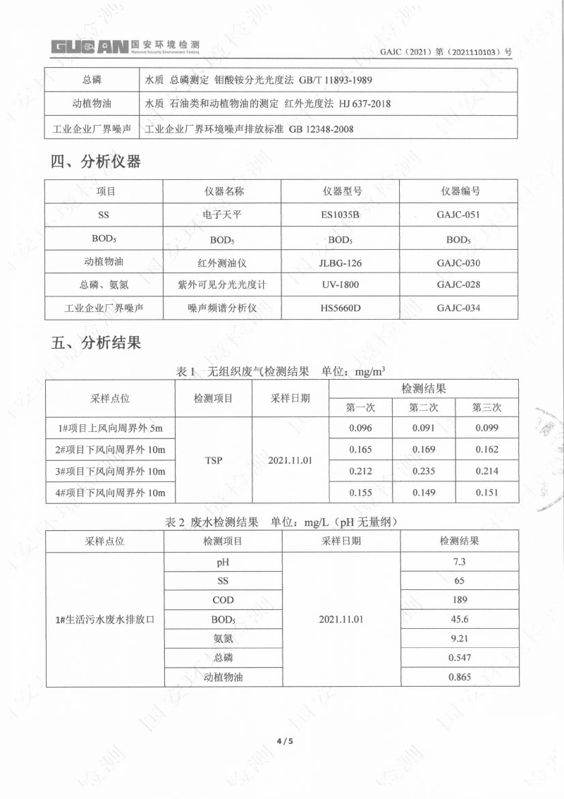 365体育官网_365体育亚洲官网