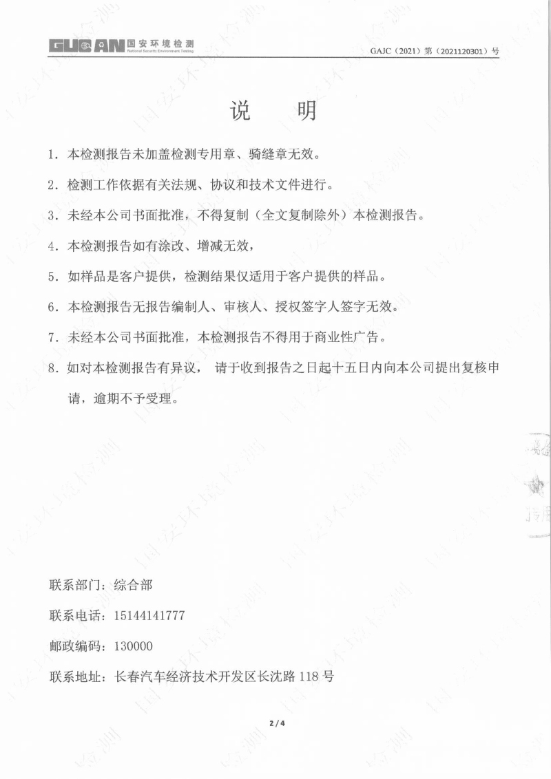 365体育官网_365体育亚洲官网