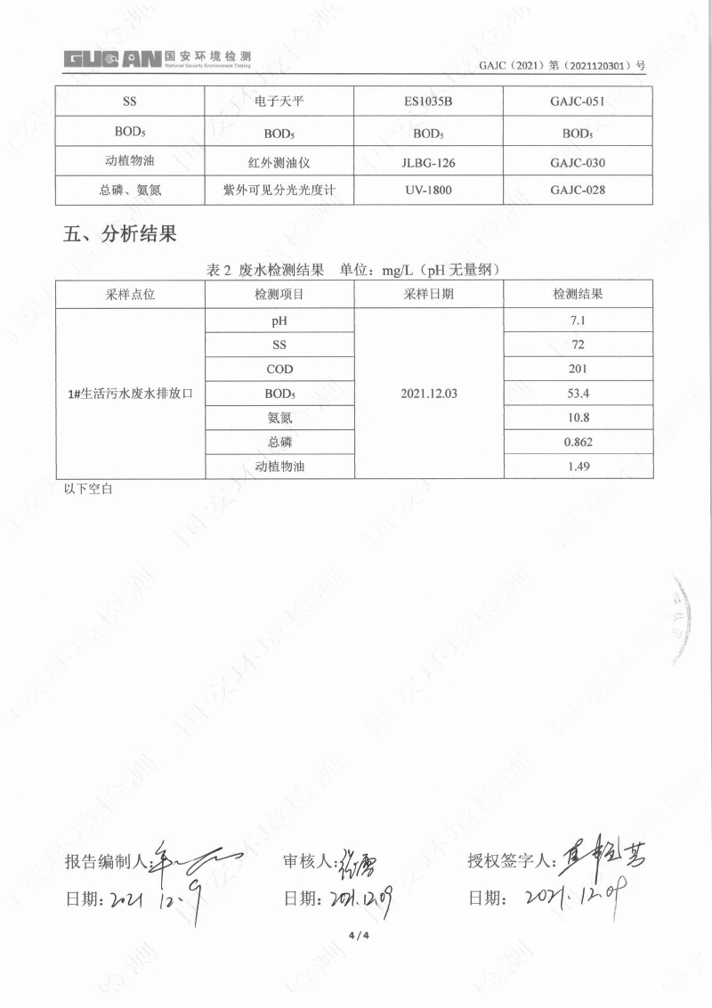 365体育官网_365体育亚洲官网