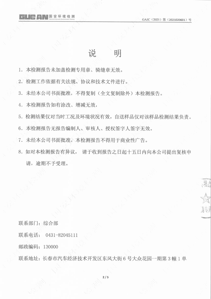 365体育官网_365体育亚洲官网