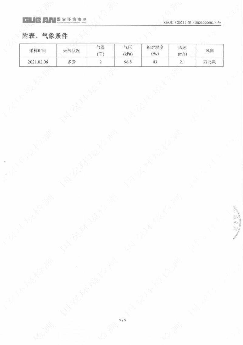 365体育官网_365体育亚洲官网