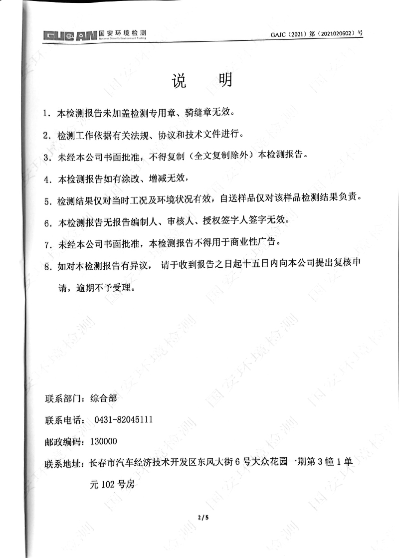 365体育官网_365体育亚洲官网