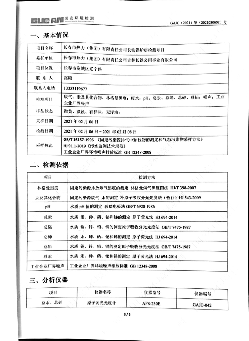 365体育官网_365体育亚洲官网